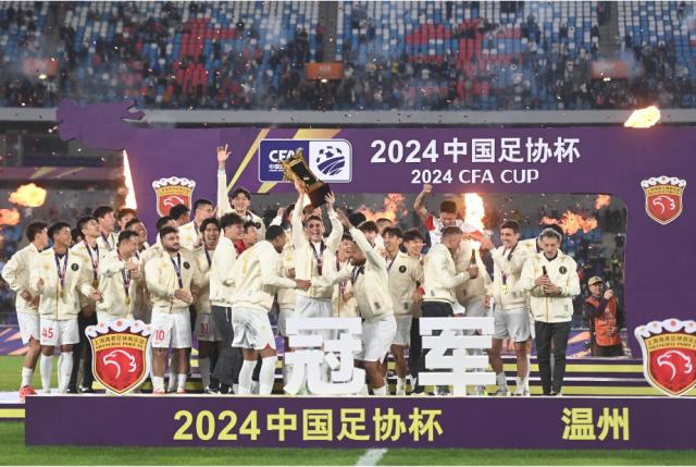 网球-海港赢下压轴大戏夺双冠无争议：踢出了最好的足球