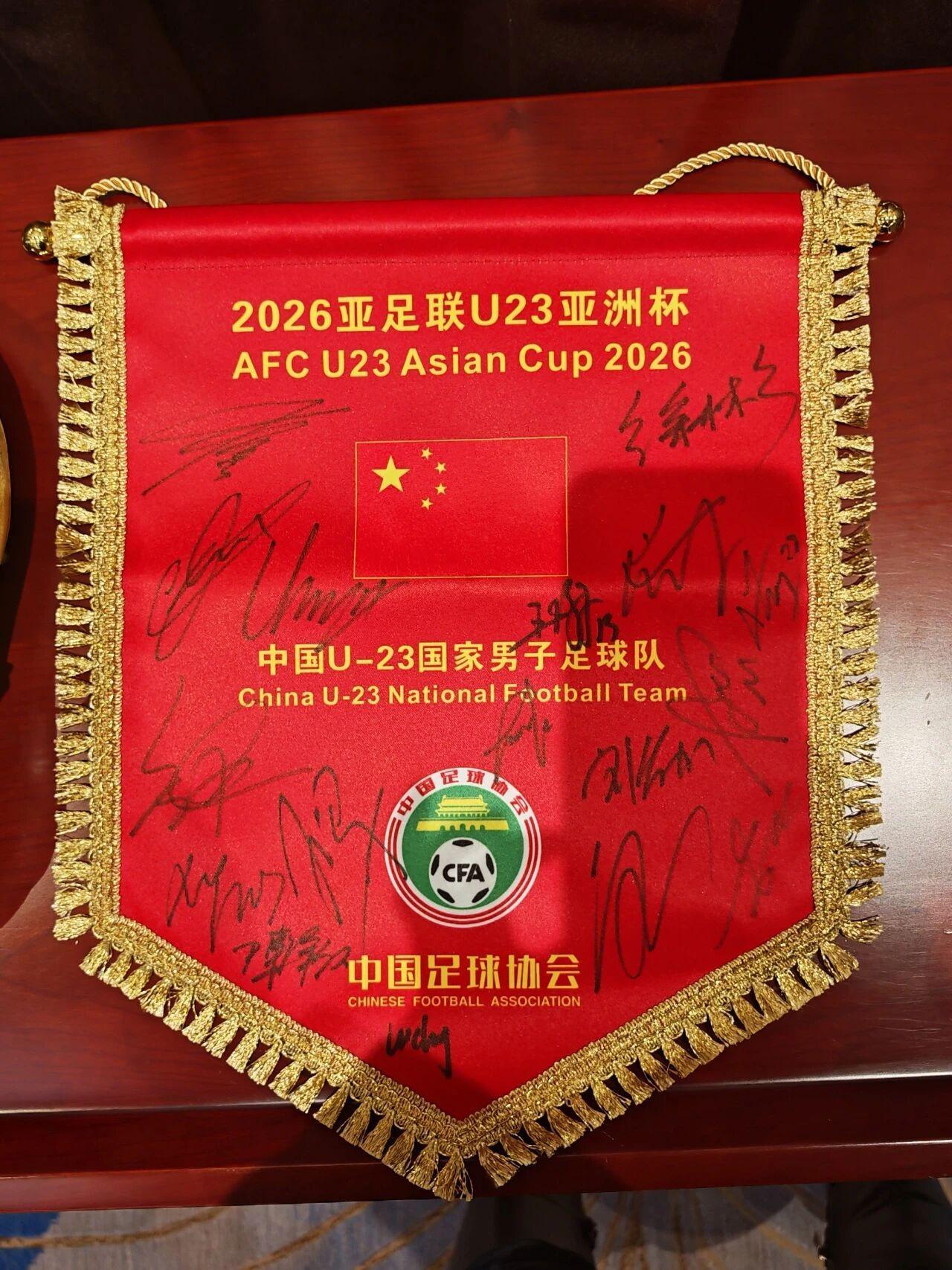 赛程-U23国足签名纪念物入藏中国体育博物馆，含李昊手套和彭啸球鞋